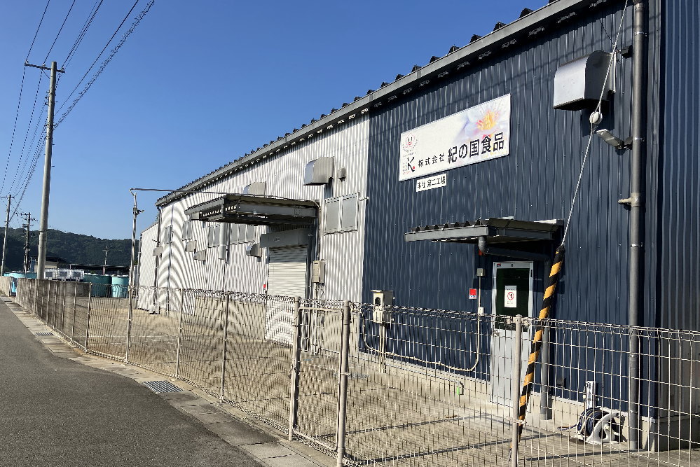 本社第二工場1